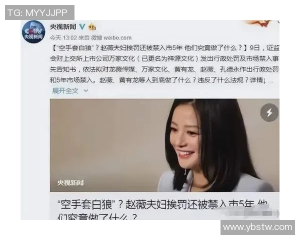 星爷直言赵薇变丑背后原因 揭示娱乐圈明星变样的真实内幕 星爷直言赵薇变丑背后原因 揭示娱乐圈明星变样的真实内幕