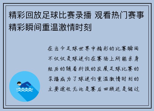 comment-img